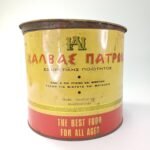 Vintage τενεκές Χαλβάς Πατρών