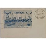 Vintage Καρτ Ποστάλ "ΑΙ ΜΙΚΡΑΙ ΜΑΘΗΤΡΙΑΙ ΠΑΡΕΛΑΥΝΟΥΣΑΙ ΕΝΤΟΣ ΤΟΥ ΣΤΙΒΟΥ", Σύρος (1912)