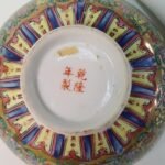 Πορσελάνινο κινεζικό μπολ με 2 κουτάλια Mun Shou (Qianlong Nian Zhi) - Image 4