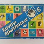 Vintage επιτραπέζιο παιχνίδι γνώσεων (1980s)