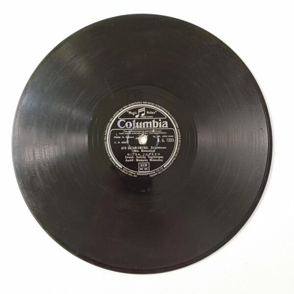 Δίσκος βινυλίου 'Νίτσα Γκρέζη / Γιώτα Λίδια' (78 στροφών)