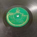 Δίσκος βινυλίου 'Γεωργία Μηττάκη' (78 στροφών) - Image 4