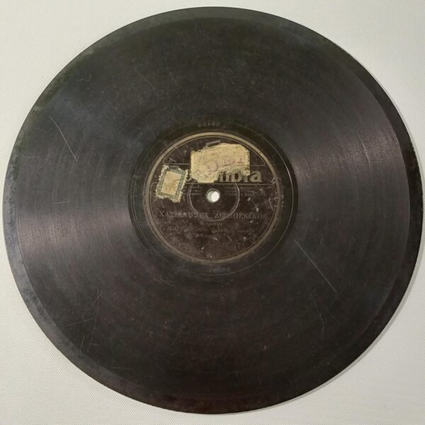 Δίσκος βινυλίου 'Καρίπης Κώστας / Τουλούσης Γρ.' (78 στροφών)