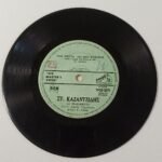 Δίσκος βινυλίου 'Στέλιος Καζαντζίδης/ Μαρινέλλα' (45 στροφών)