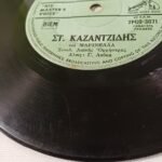 Δίσκος βινυλίου 'Στέλιος Καζαντζίδης/ Μαρινέλλα' (45 στροφών) - Image 3