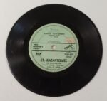 Δίσκος βινυλίου 'Στέλιος Καζαντζίδης/ Μαρινέλλα' (45 στροφών) - Image 2