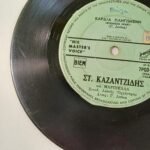 Δίσκος βινυλίου 'Στέλιος Καζαντζίδης/ Μαρινέλλα' (45 στροφών) - Image 4