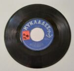 Δίσκος βινυλίου 'Παναγιώτης Μιχαλόπουλος' (45 στροφών) - Image 2