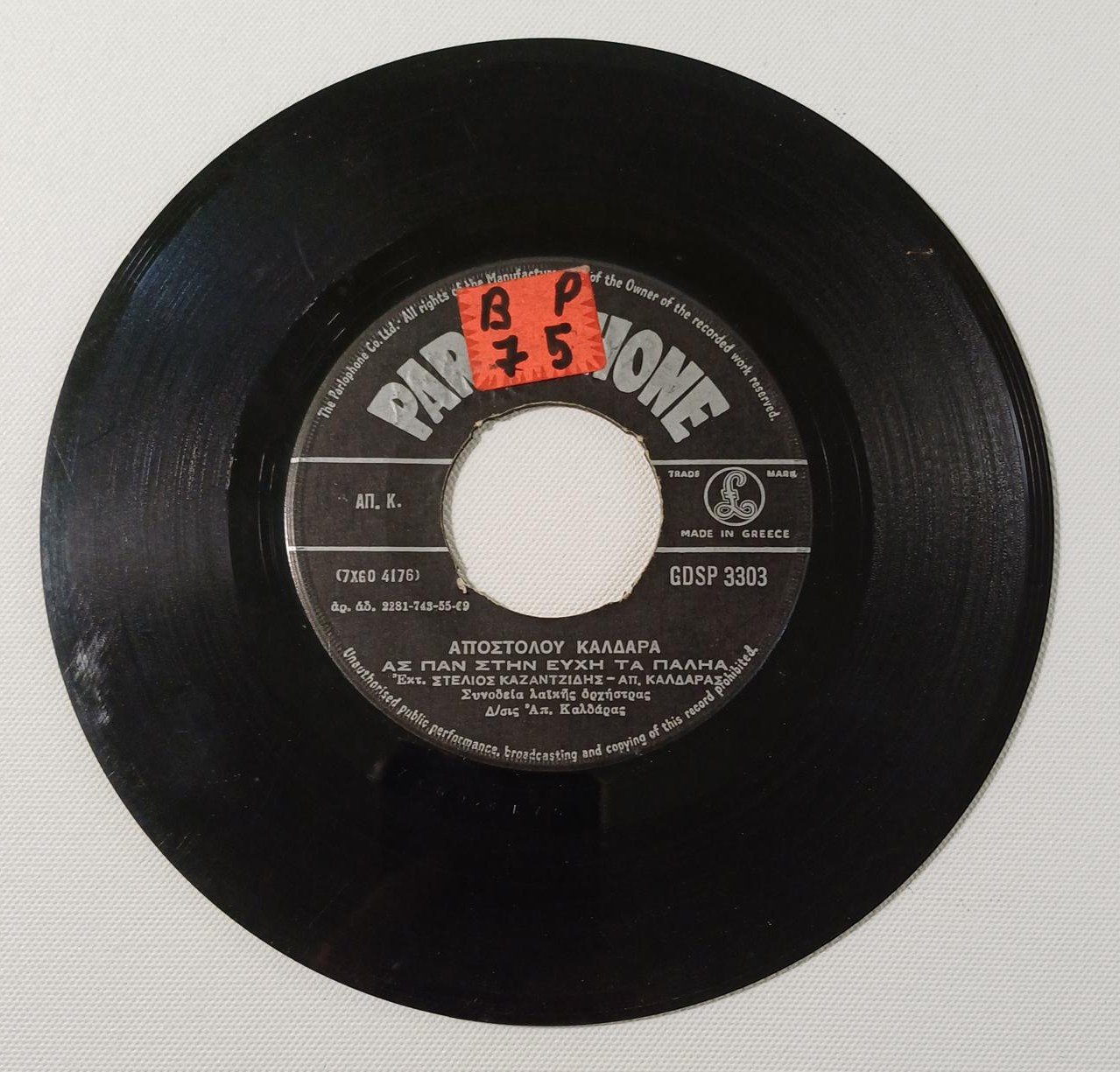 5S3-2-20-20250718_091719-1500x1500