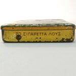 Vintage μεταλλική ταμπακιέρα 'Πέλλα - Καβάλλα', σπάνια - Image 4