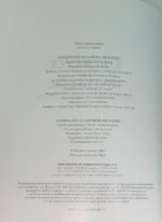 'Επισκευές και προτάσεις για όλες τις επιφάνειες του σπιτιού' LAROUSSE - Image 2