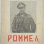 'Ρόμμελ (Αφρική - Γαλλία)' (1958)