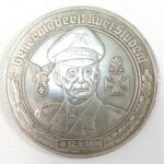 Μετάλλιο αντίγραφο 'Γερμανός στρατηγός Κουρτ Στούντεντ' (WW II)