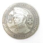 Μετάλλιο αντίγραφο 'Γερμανός στρατάρχης Walter Model' (WW II)