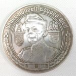 Μετάλλιο αντίγραφο 'Γερμανός Στρατηγός Έντουαρτ Ντιτλ' (WW II)