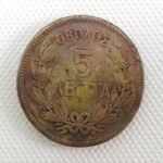 Νόμισμα 'ΟΒΟΛΟΣ- 5 ΛΕΠΤΑ' Βασιλιάς Γεώργιος Α' - Image 2