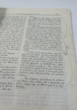 "Νέος Ευεργετινός" Αρχιμ. Γαβριήλ Διονυσιάτης (1951) - Image 3