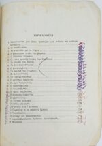 "Παιδική Βιβλιοθήκη - Εκλεκτά Παραμύθια" - Image 4