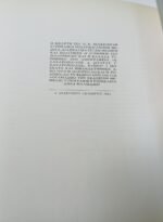 "Ευρωπαϊκή Πολιτική Ένωση" Π. Κ. Ιωακειμίδης (1995)  - Image 5