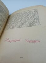 "Τα άγουρα χρόνια" Α. J. Cronin - Image 4