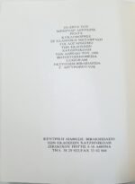 "Ρέντα" Bernard Lenteric (1966)  - Image 3