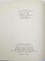 "Η νήσος των Βαλκανίων" Βίντοσαβ Στεβάνοβιτς (1993)    - Image 3