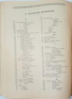 "Οδηγός Μαγειρικής και Ζαχαροπλαστικής" Νικόλαος Τσελεμεντές (1929) - Image 4