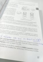 "ECDL" (2004) - Image 4