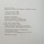 "Οι γέφυρες του Μάντισον" Ρόμπερτ Τζαίημς Ουώλλερ (1993) - Image 3