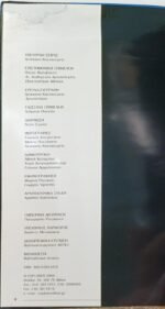 "Ολυμπία - Αρχαιολογικοί Οδηγοί" (2004) - Image 2