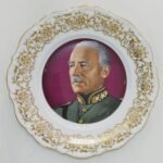 Πιάτο πορσελάνης με πορτρέτο Στρατηγού "Guisan" (Γκισάν) (WWII)