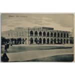 Vintage Καρτ Ποστάλ "Hotel Continental" - Djibouti (πρώτο μισό 20ού αιώνα)