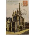 Vintage Καρτ Ποστάλ "Sainte-Chapelle" Γαλλία (1913)