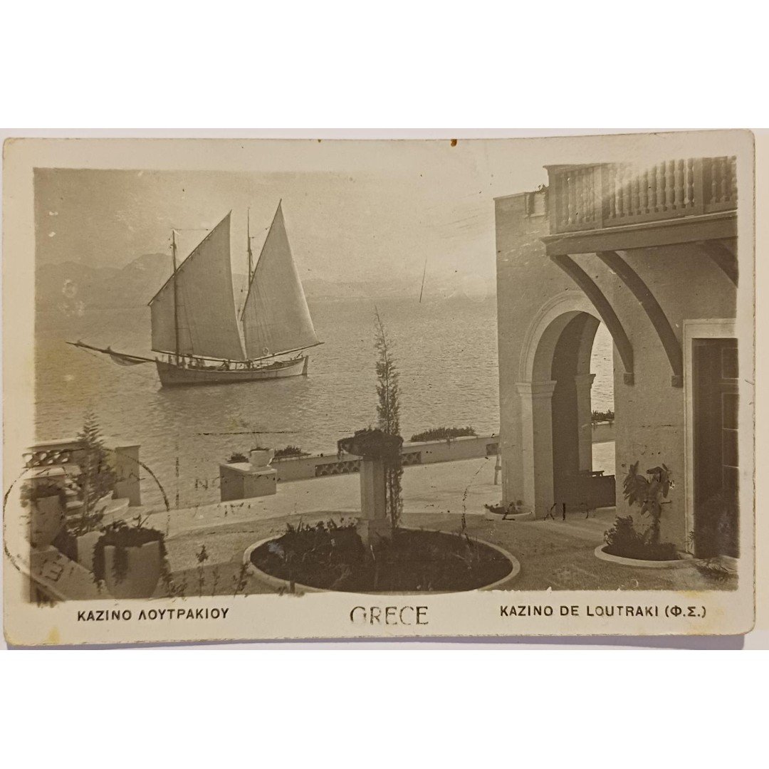 20250911_192737-1500x1000-DB2-48-A Vintage Καρτ Ποστάλ "ΚΑΖΙΝΟ ΛΟΥΤΡΑΚΙΟΥ" - Image 1