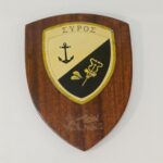 Ξύλινος θυρεός "ΣΥΡΟΣ"