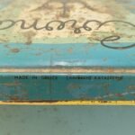 Vintage μεταλλικό κουτί από τσακμακόπετρες "CORONA" - Image 5