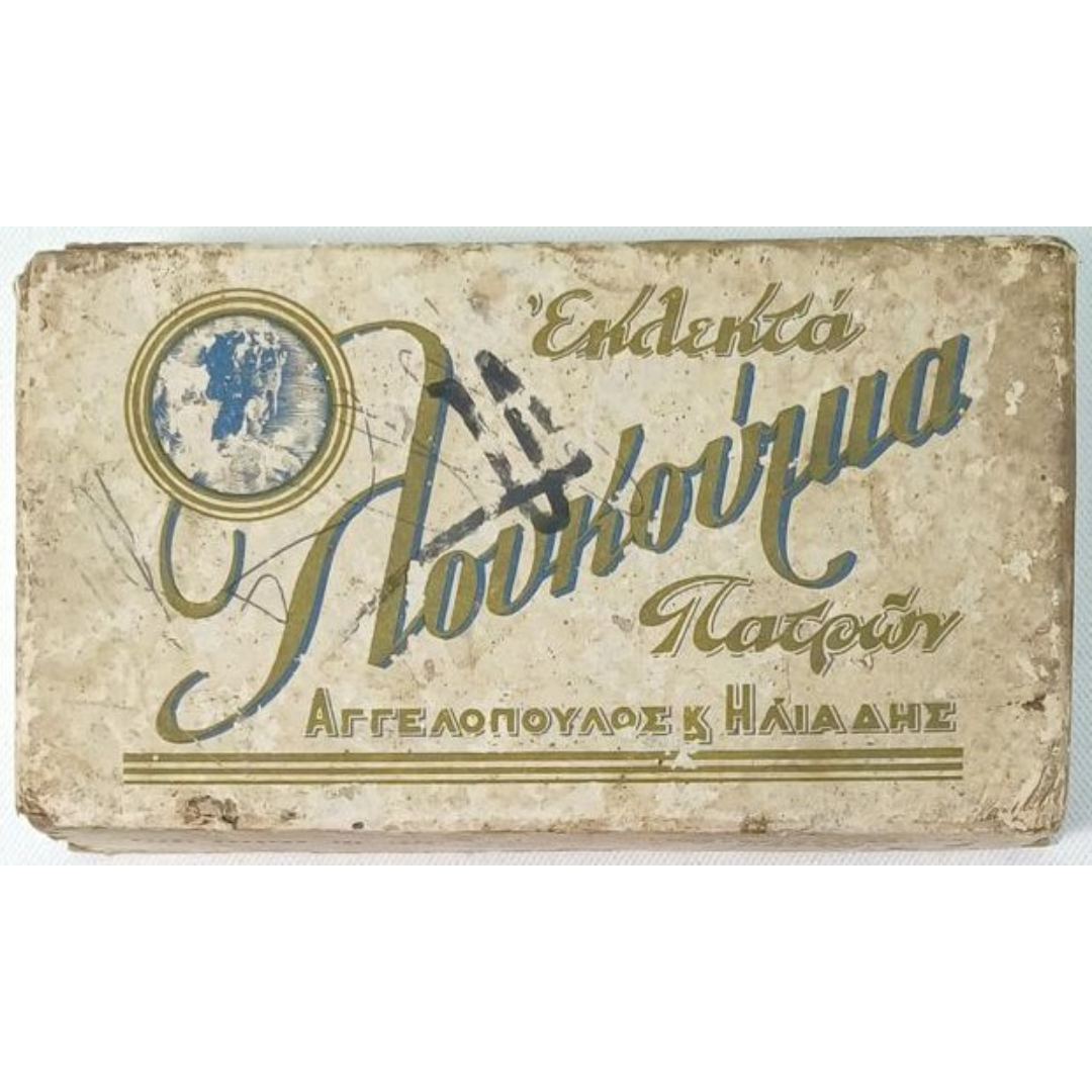 4B4-9-A-LOU-20250805_090717-1200x1200 Κουτί από Λουκούμια "Αγγελόπουλος & Ηλιάδης", Πάτρα - Image 1