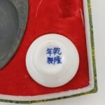 Παραδοσιακό Κινεζικό σετ καλλιγραφίας - Image 5