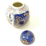 Κινέζικα είδη σερβίτσιου αντίκες από πορσελάνη (LOT 6 τεμαχίων) - Image 11