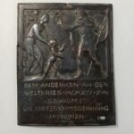 Τιμητική Γερμανική πλακέτα "Α΄ Παγκόσμιος Πόλεμος", μεταλλική