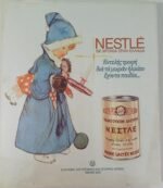 "NESTLÉ: 100 χρόνια στην Ελλάδα" (2001)