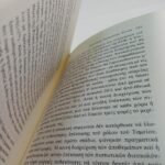 "Ευρωπαϊκή νομισματική ένωση" Λουκάς Τσούκαλης (1980) - Image 7