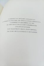 "Γερνώντας μαζί με την Τρίτη Ελληνική Δημοκρατία" Χρυσάφης Ι. Ιορδάνογλου (2002)  - Image 4