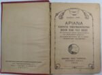 "Αριάνα, Κορίτσι Υπερμοντέρνο" Κλωντ Ανέ (1933) - Image 2