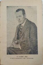 "Αριάνα, Κορίτσι Υπερμοντέρνο" Κλωντ Ανέ (1933) - Image 3