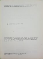 "Σεξουαλικότητα και πορνογραφία" (1972) - Image 5