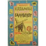 "Καζαμίας" (1974)