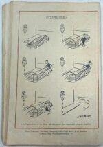 Μηνιαίο περιοδικό "Εκλογή από τα δημοσιεύματα όλου του κόσμου" Νοέμ.1948, Τόμος Δ', Αριθ.11 - Image 4