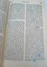 Μηνιαίο περιοδικό "Εκλογή από τα δημοσιεύματα όλου του κόσμου" Νοέμ.1948, Τόμος Δ', Αριθ.11 - Image 3