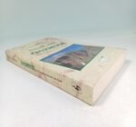 "Στα Ελληνικά Βουνά: Όλυμπος" (1998) - Image 4